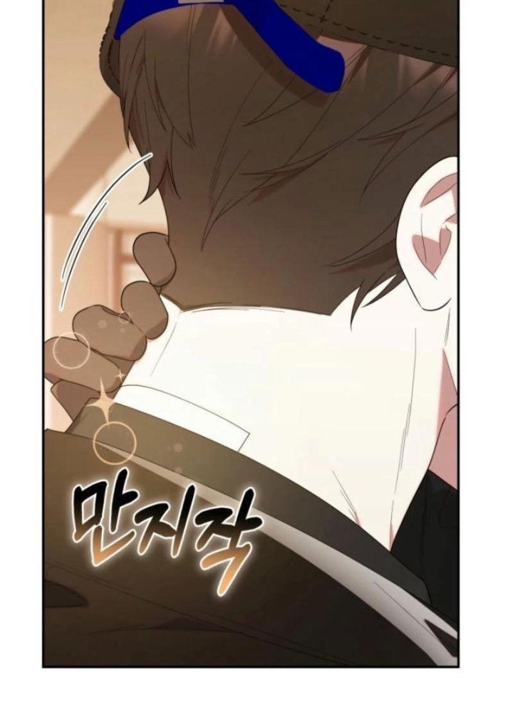 Hunter Của Lớp Gà Con Đang Báo Hiếu! Chapter 30 - Trang 2