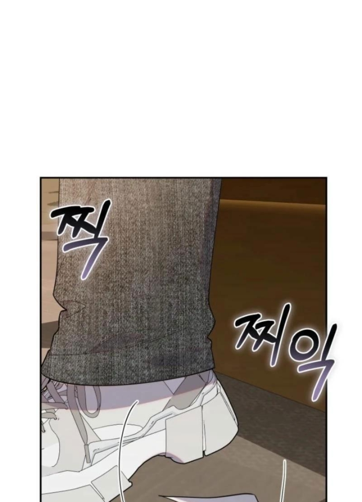 Hunter Của Lớp Gà Con Đang Báo Hiếu! Chapter 30 - Trang 2