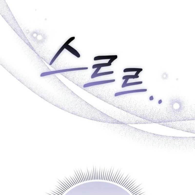 Hunter Của Lớp Gà Con Đang Báo Hiếu! Chapter 31 - Trang 2