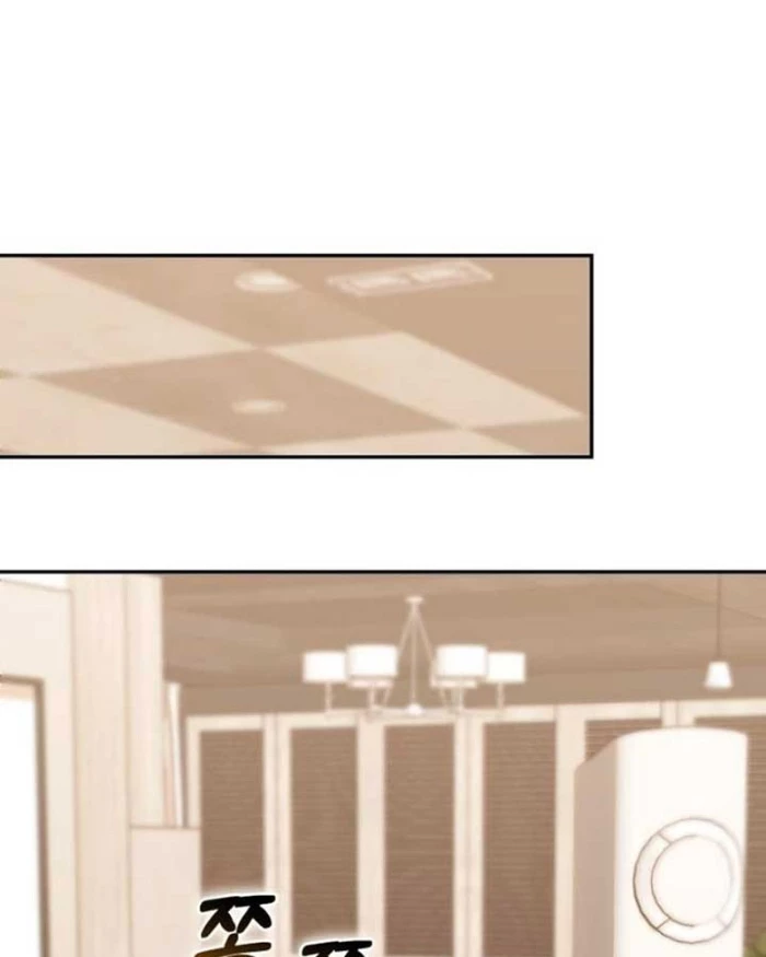 Hunter Của Lớp Gà Con Đang Báo Hiếu! Chapter 33 - Trang 2