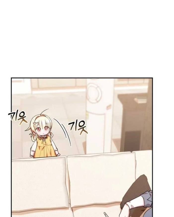 Hunter Của Lớp Gà Con Đang Báo Hiếu! Chapter 33 - Trang 2