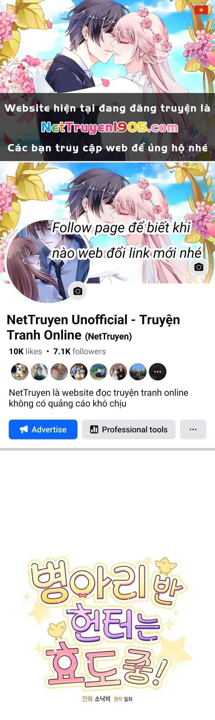 Hunter Của Lớp Gà Con Đang Báo Hiếu! Chapter 33 - Trang 2