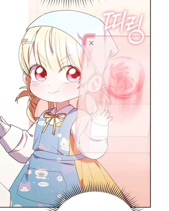 Hunter Của Lớp Gà Con Đang Báo Hiếu! Chapter 33 - Trang 2