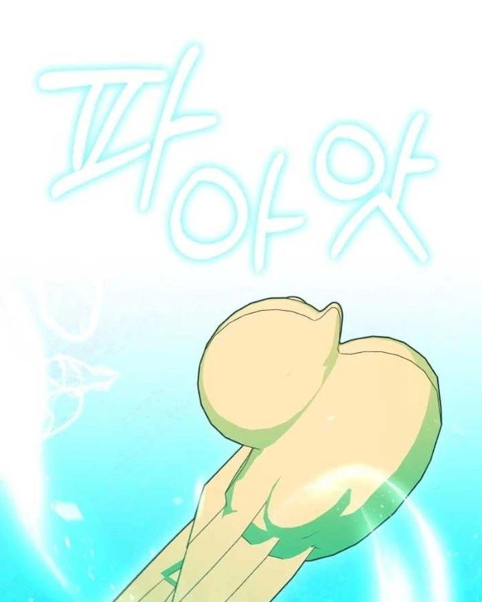 Hunter Của Lớp Gà Con Đang Báo Hiếu! Chapter 33 - Trang 2