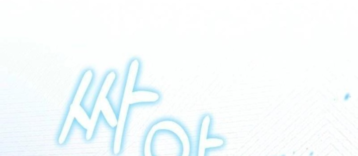 Hunter Của Lớp Gà Con Đang Báo Hiếu! Chapter 34 - Trang 2