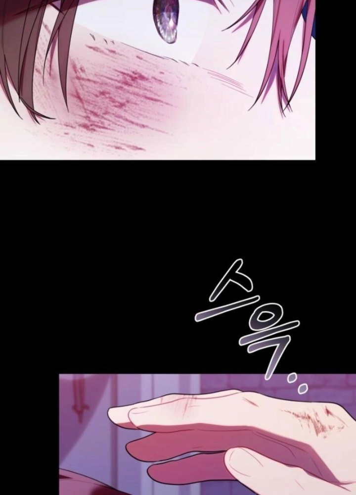 Hunter Của Lớp Gà Con Đang Báo Hiếu! Chapter 34 - Trang 2