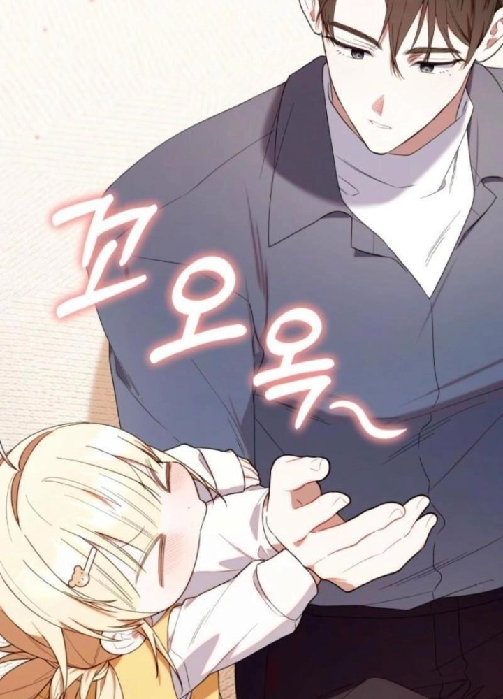 Hunter Của Lớp Gà Con Đang Báo Hiếu! Chapter 34 - Trang 2