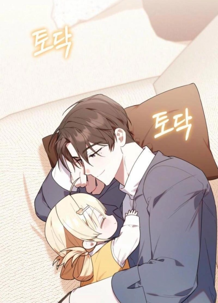 Hunter Của Lớp Gà Con Đang Báo Hiếu! Chapter 34 - Trang 2