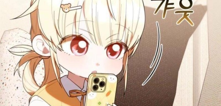 Hunter Của Lớp Gà Con Đang Báo Hiếu! Chapter 34 - Trang 2