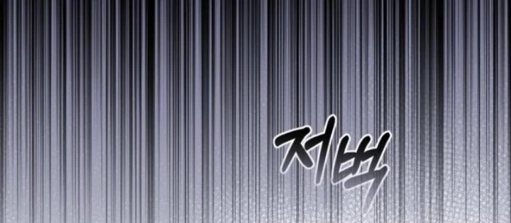 Hunter Của Lớp Gà Con Đang Báo Hiếu! Chapter 35 - Trang 2