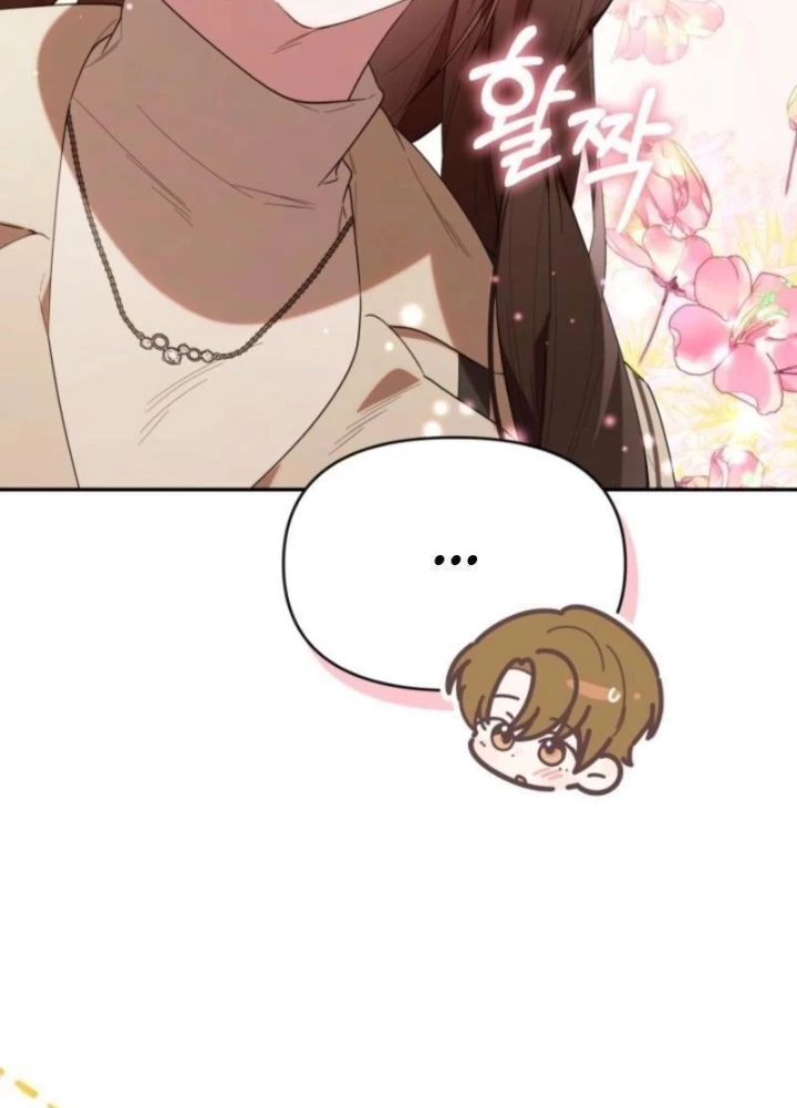 Hunter Của Lớp Gà Con Đang Báo Hiếu! Chapter 35 - Trang 2