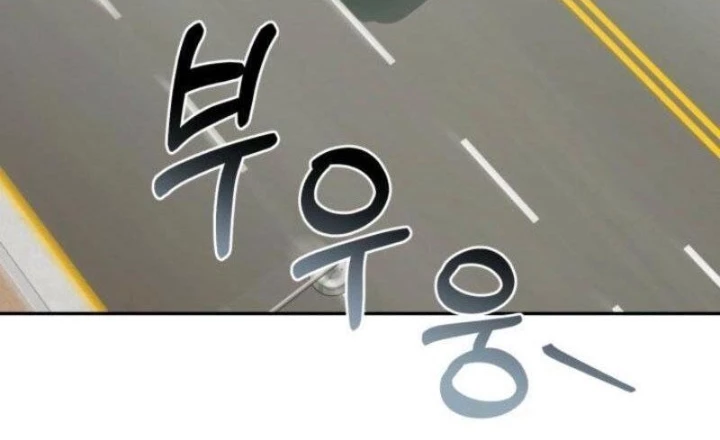 Hunter Của Lớp Gà Con Đang Báo Hiếu! Chapter 35 - Trang 2