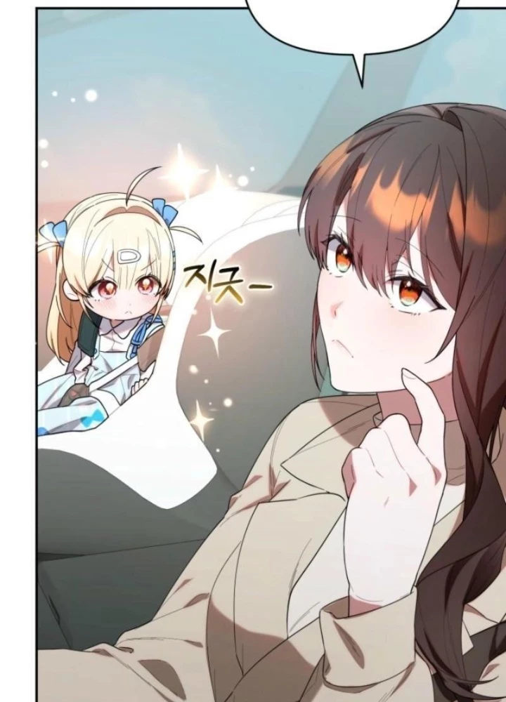 Hunter Của Lớp Gà Con Đang Báo Hiếu! Chapter 35 - Trang 2