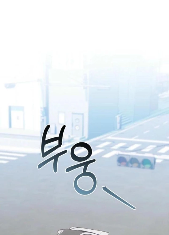 Hunter Của Lớp Gà Con Đang Báo Hiếu! Chapter 35 - Trang 2