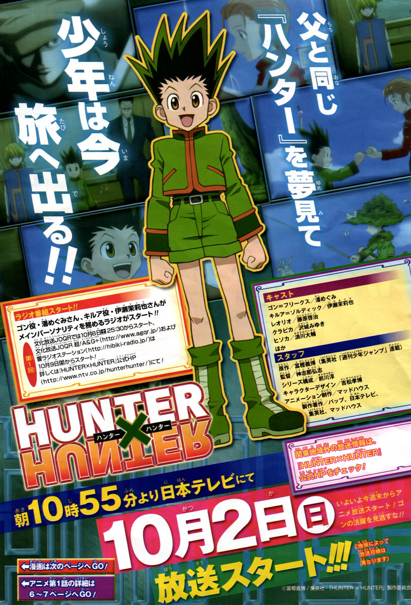 Hunter X Hunter Chapter 207 - Trang 2