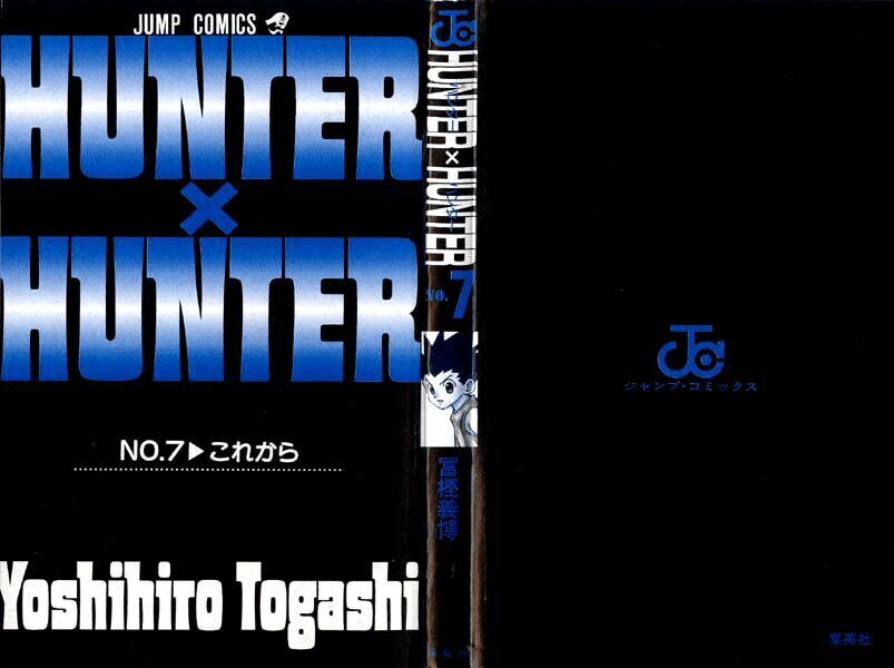 Hunter X Hunter Chapter 55 - Trang 2