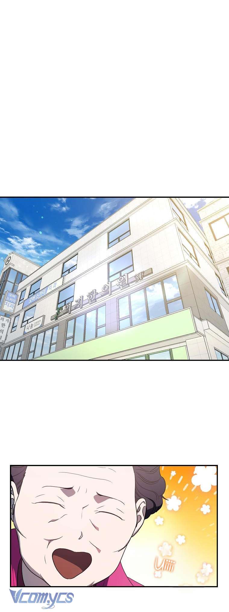 Hướng Dẫn Sinh Tồn Dành Cho Ranker Chapter 12 - Trang 2