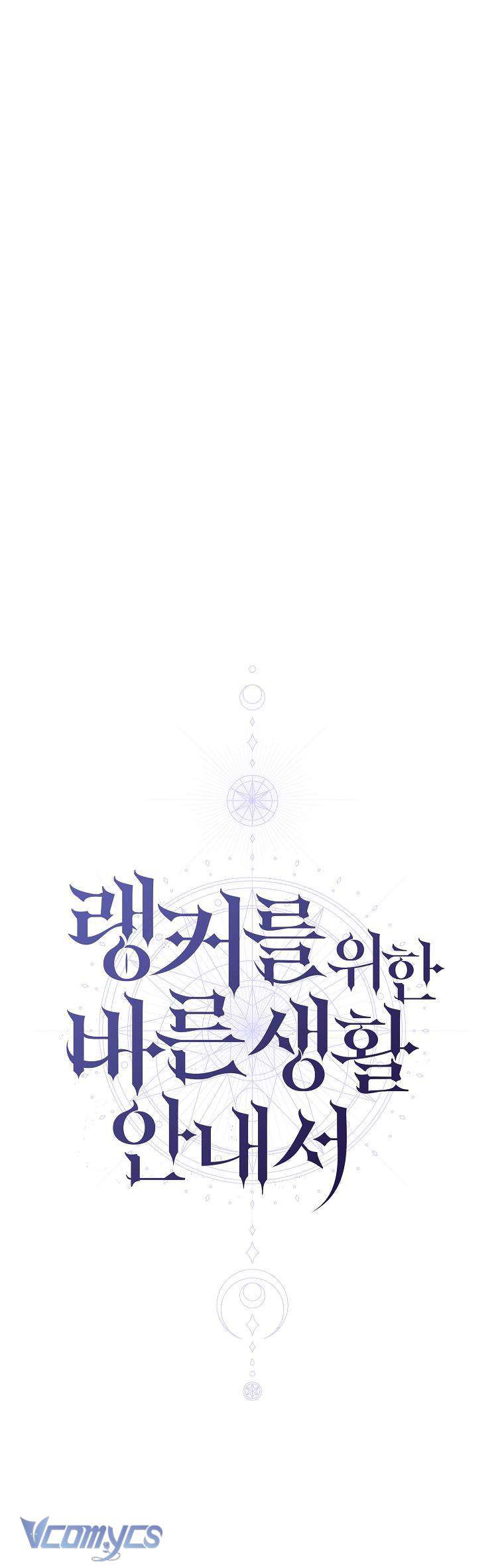 Hướng Dẫn Sinh Tồn Dành Cho Ranker Chapter 14 - Trang 2