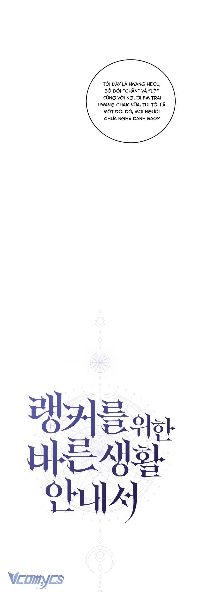 Hướng Dẫn Sinh Tồn Dành Cho Ranker Chapter 22 - Trang 2