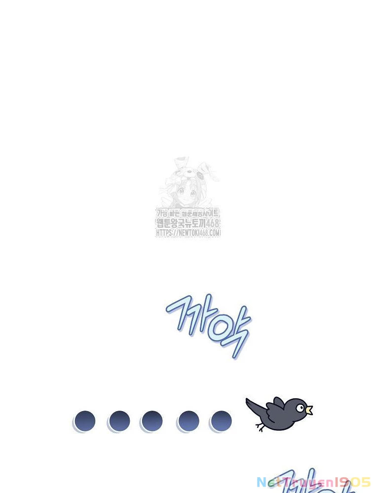 Hướng Dẫn Sinh Tồn Dành Cho Ranker Chapter 56 - Trang 2