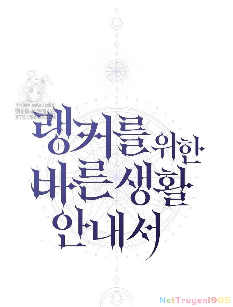 Hướng Dẫn Sinh Tồn Dành Cho Ranker Chapter 56 - Trang 2