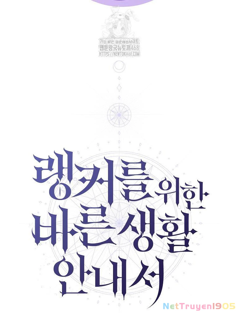 Hướng Dẫn Sinh Tồn Dành Cho Ranker Chapter 58 - Trang 2