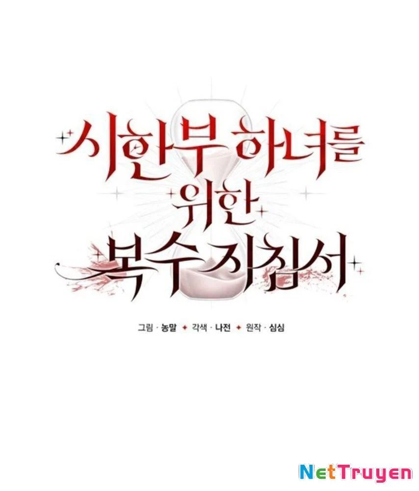 Hướng Dẫn Trả Thù Cho Cô Hầu Gái Mắc Bệnh Nan Y Chapter 3 - Trang 2