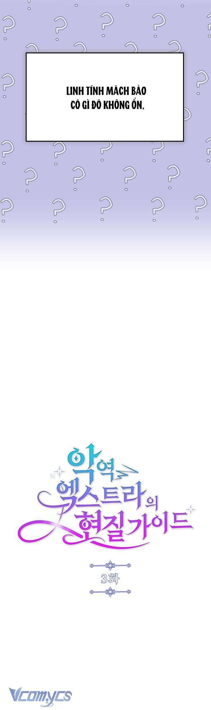 Hướng Dẫn Về Ác Nữ Chapter 3 - Trang 2