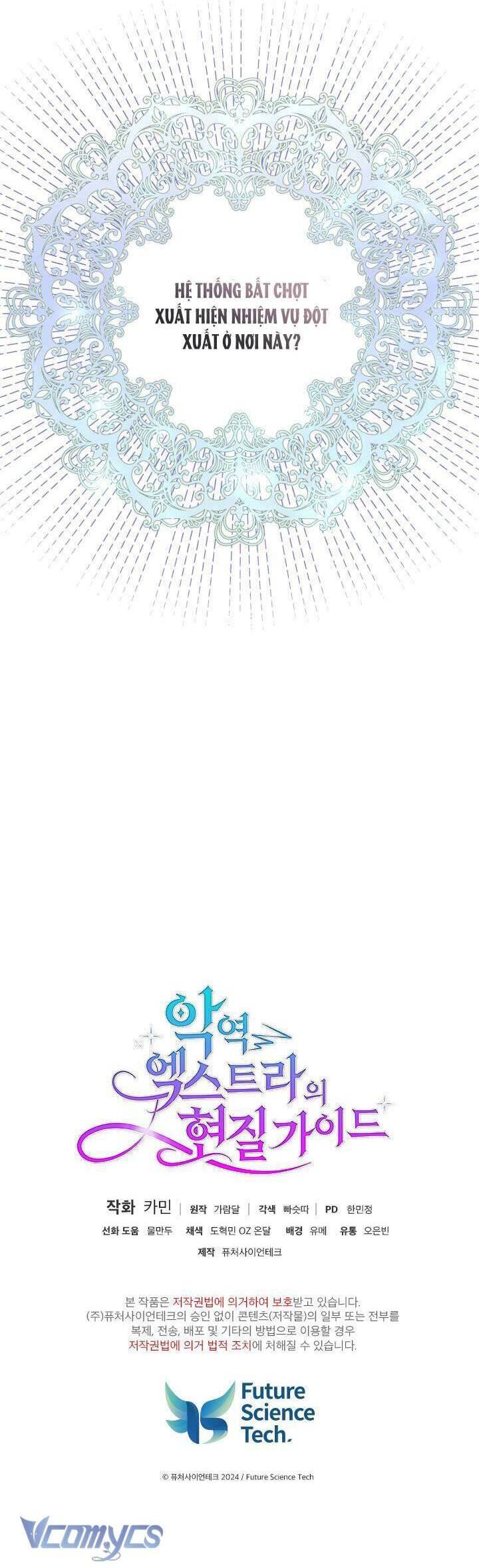 Hướng Dẫn Về Ác Nữ Chapter 4 - Trang 2