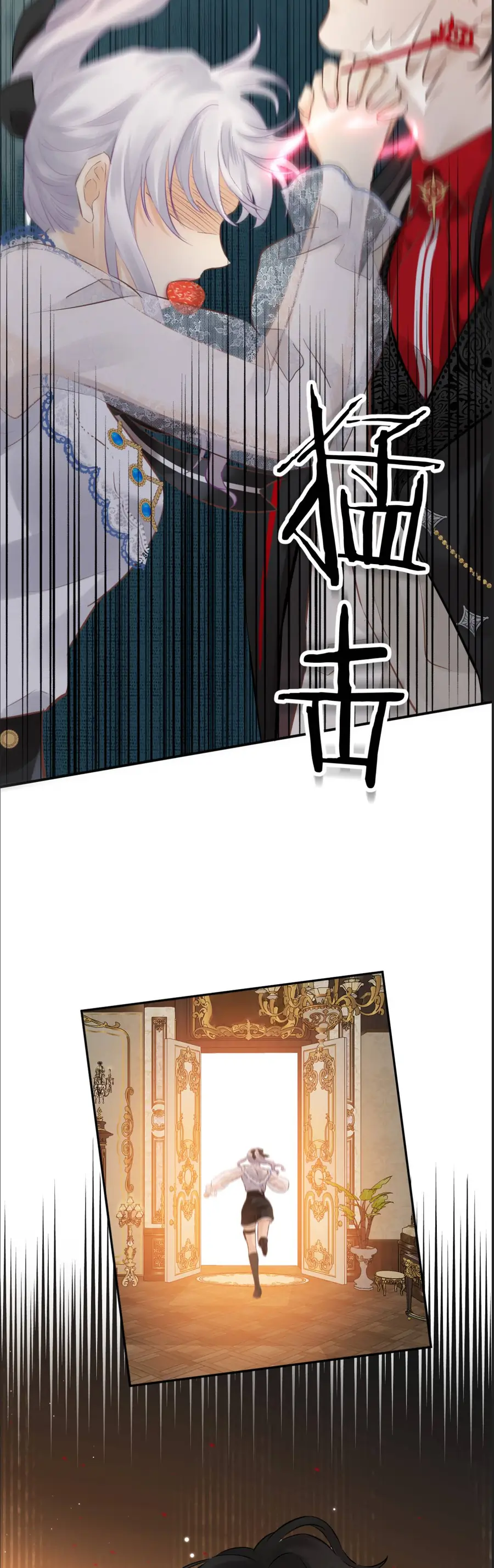 Hương Dục Vọng Chapter 16 - Trang 2