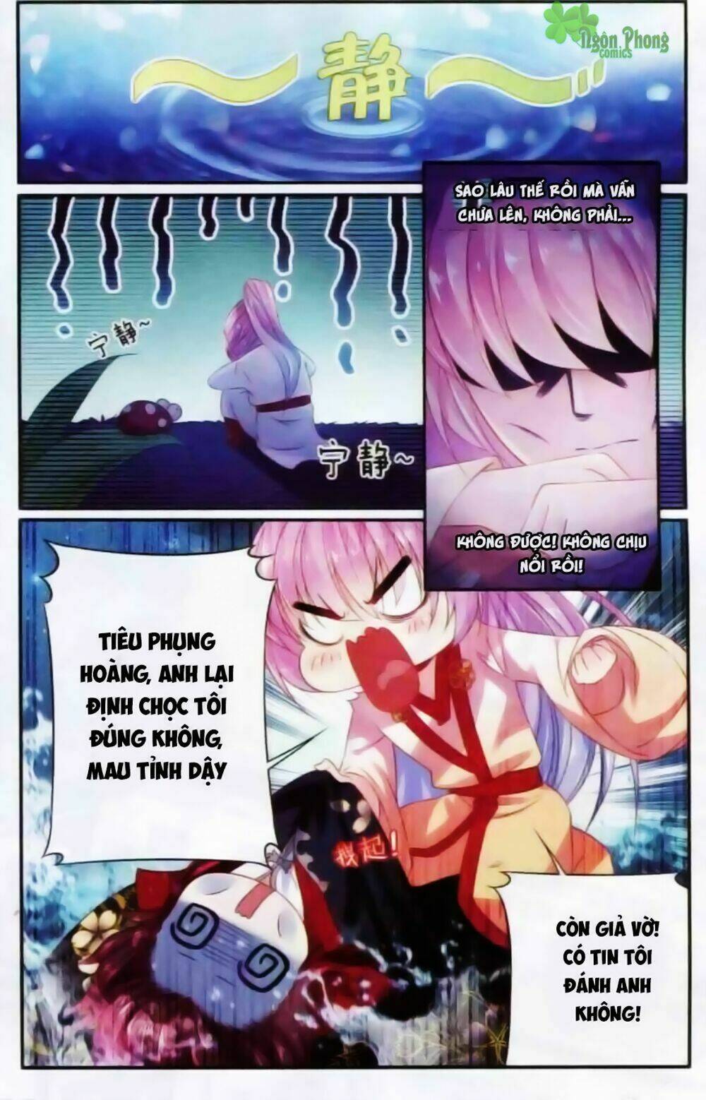 Hương Mật Trầm Trầm Chapter 13 - Trang 2