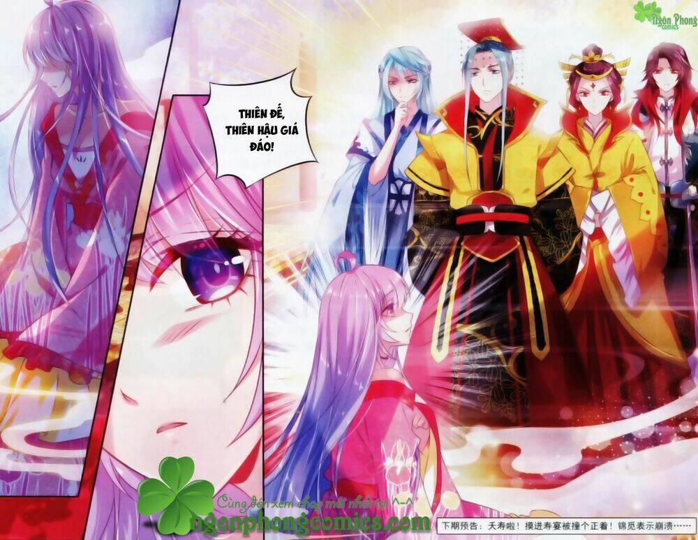 Hương Mật Trầm Trầm Chapter 15 - Trang 2