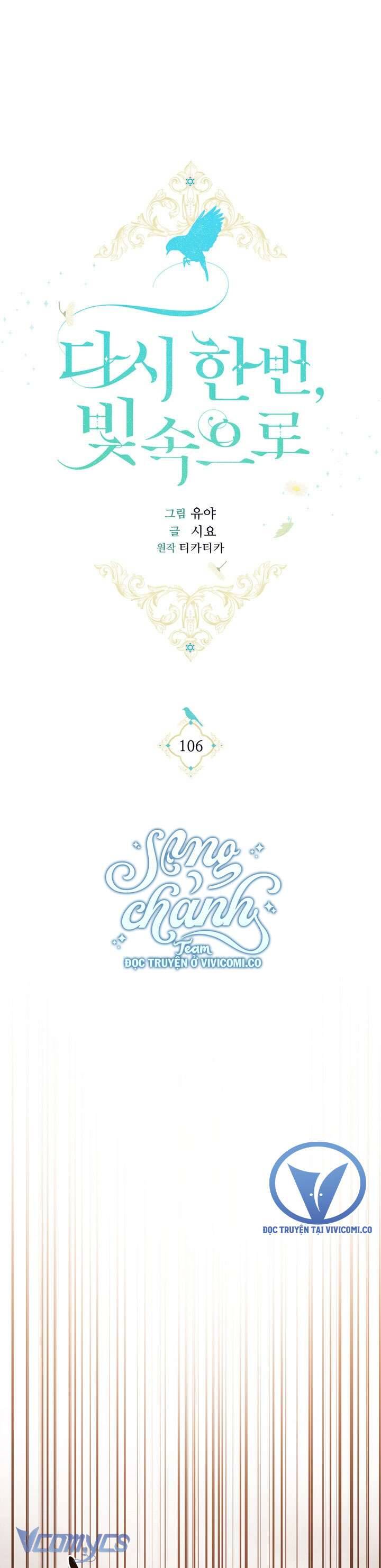 Hướng Về Ánh Dương Lần Nữa Chapter 106 - Trang 2
