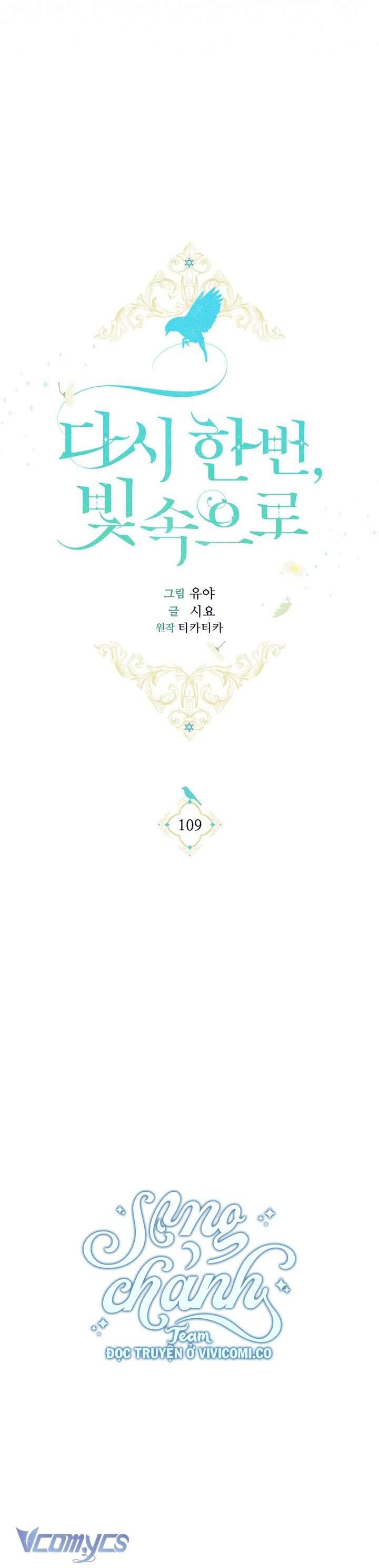 Hướng Về Ánh Dương Lần Nữa Chapter 109 - Trang 2