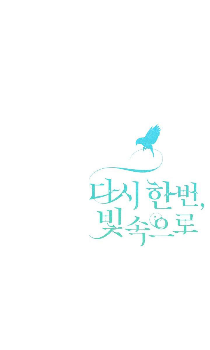 Hướng Về Ánh Dương Lần Nữa Chapter 23.2 - Trang 2