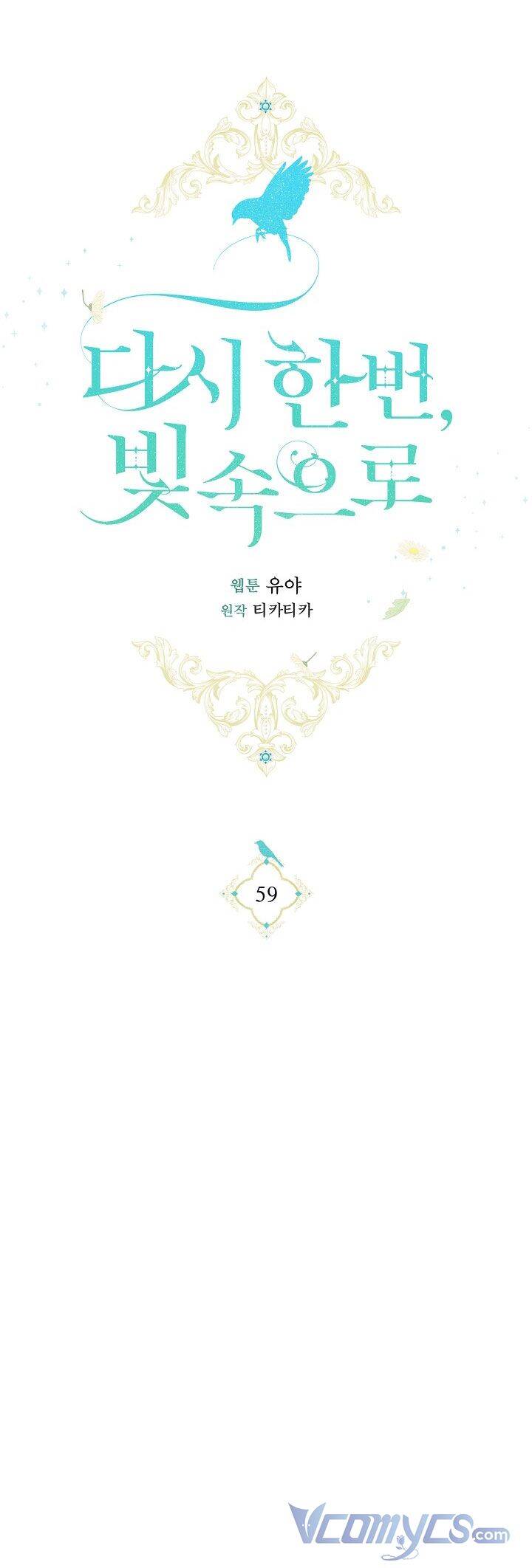 Hướng Về Ánh Dương Lần Nữa Chapter 59 - Trang 2