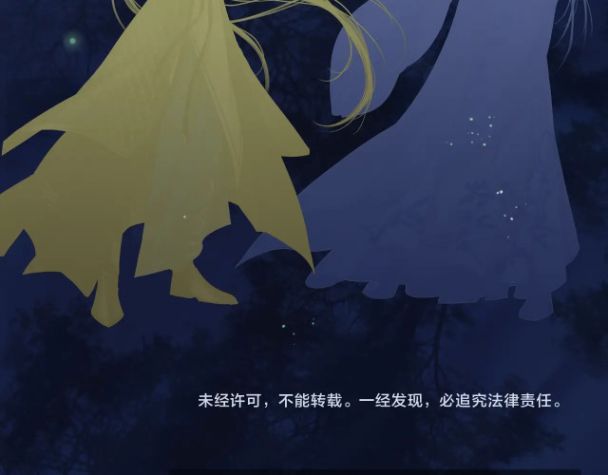 Husky Và Sư Tôn Mèo Trắng Của Hắn Chapter 0.5 - Trang 2