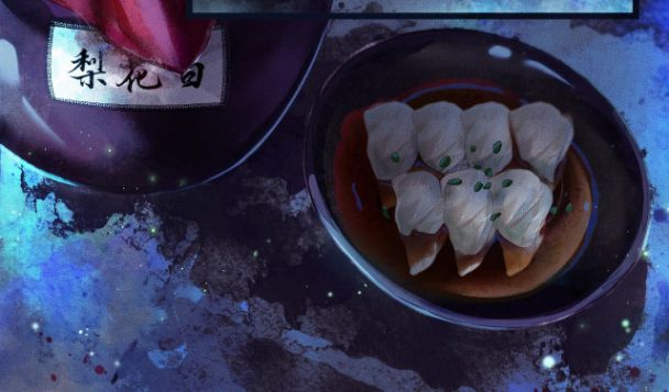Husky Và Sư Tôn Mèo Trắng Của Hắn Chapter 0.5 - Trang 2