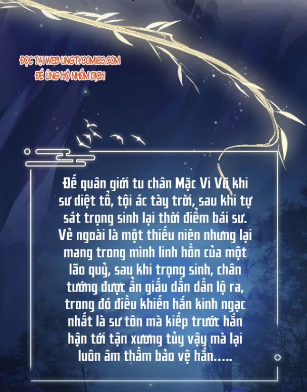 Husky Và Sư Tôn Mèo Trắng Của Hắn Chapter 0.5 - Trang 2