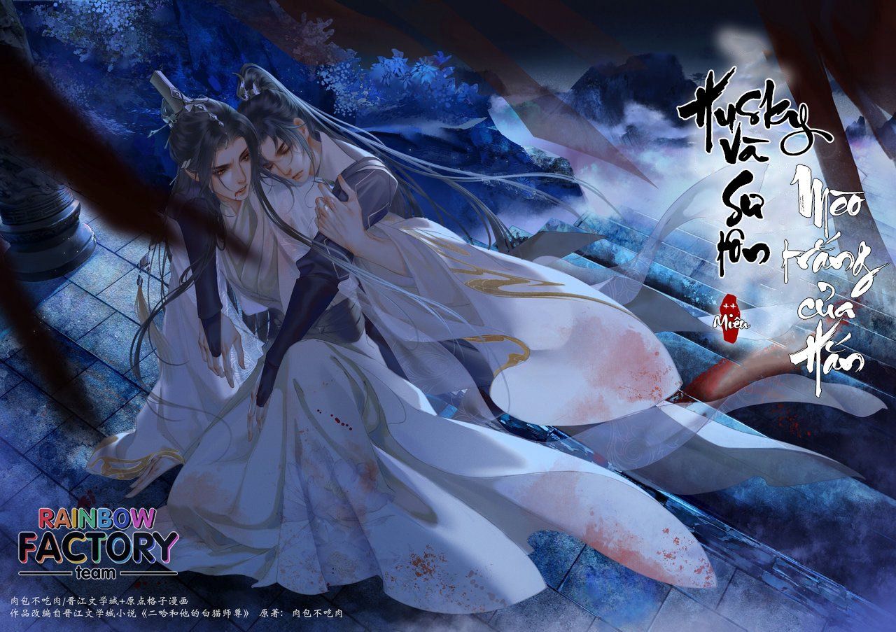 Husky Và Sư Tôn Mèo Trắng Của Hắn Chapter 0 - Trang 2