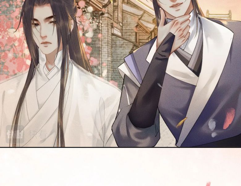 Husky Và Sư Tôn Mèo Trắng Của Hắn Chapter 13 - Trang 2