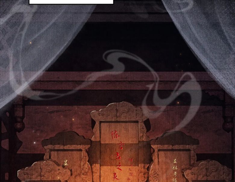 Husky Và Sư Tôn Mèo Trắng Của Hắn Chapter 13 - Trang 2