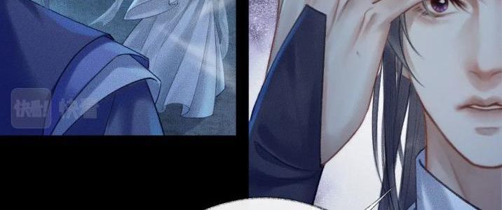 Husky Và Sư Tôn Mèo Trắng Của Hắn Chapter 15 - Trang 2