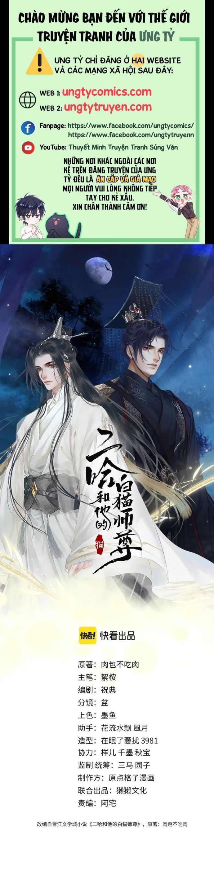 Husky Và Sư Tôn Mèo Trắng Của Hắn Chapter 16 - Trang 2