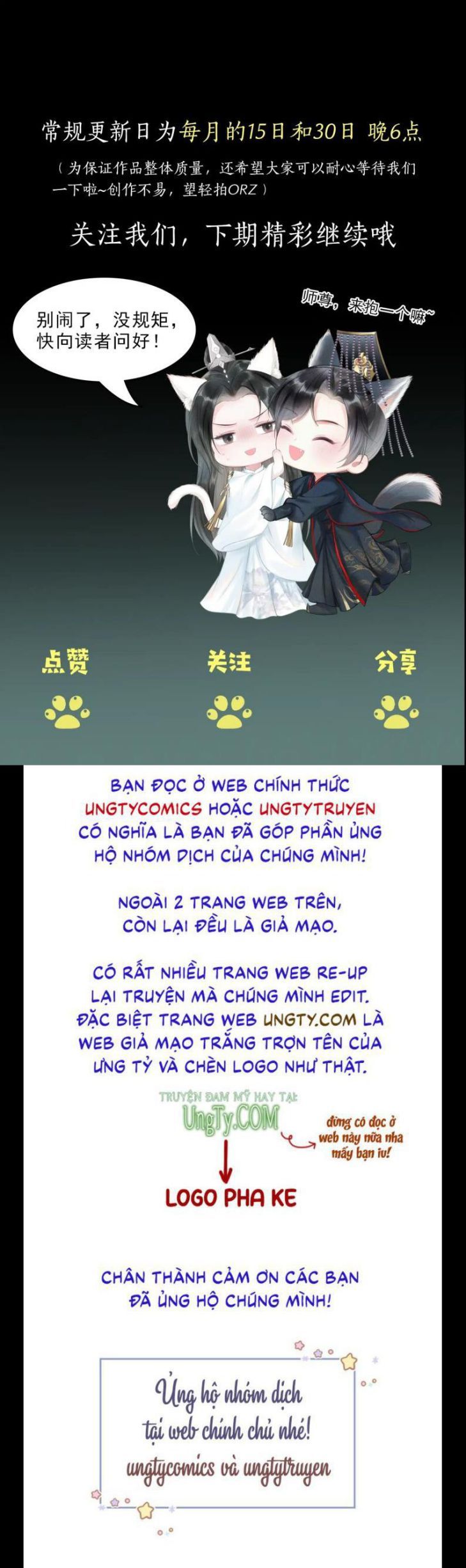 Husky Và Sư Tôn Mèo Trắng Của Hắn Chapter 16 - Trang 2