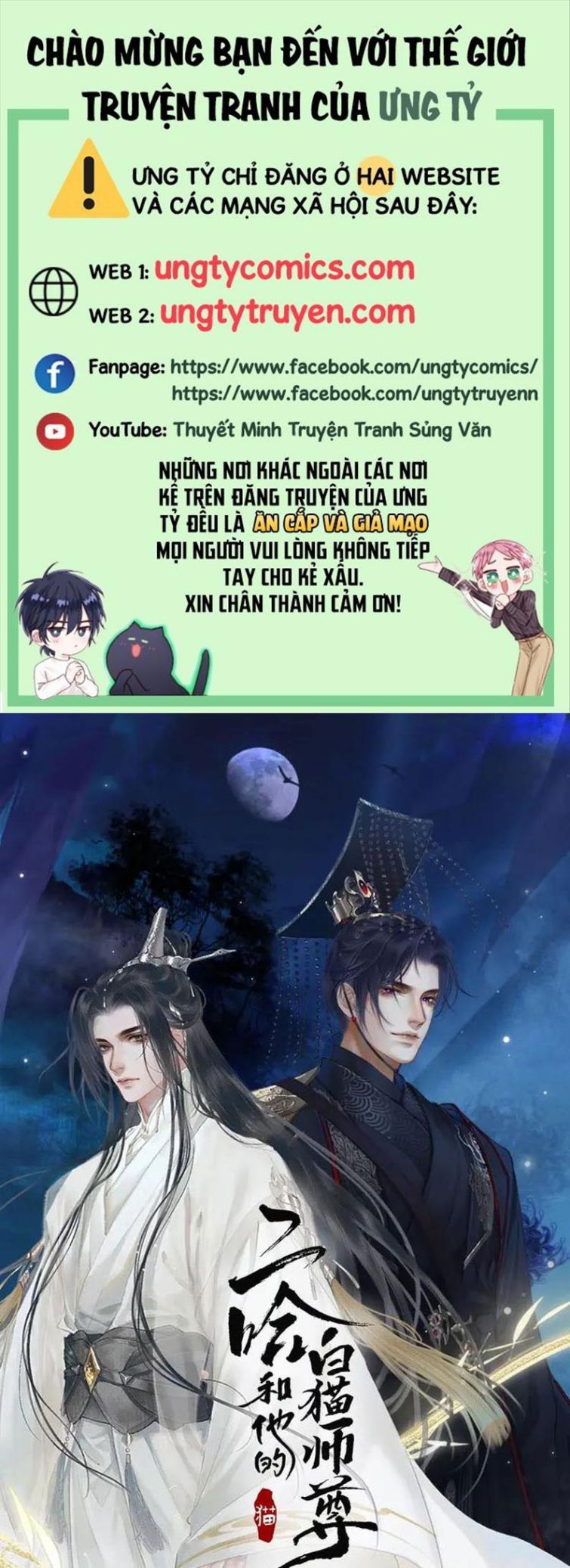 Husky Và Sư Tôn Mèo Trắng Của Hắn Chapter 17 - Trang 2