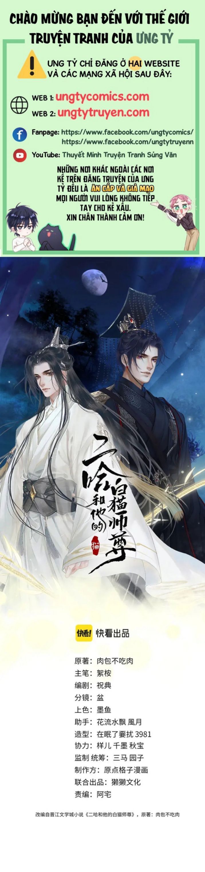 Husky Và Sư Tôn Mèo Trắng Của Hắn Chapter 19 - Trang 2