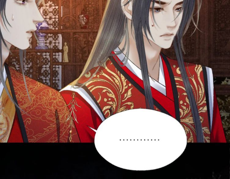 Husky Và Sư Tôn Mèo Trắng Của Hắn Chapter 19 - Trang 2