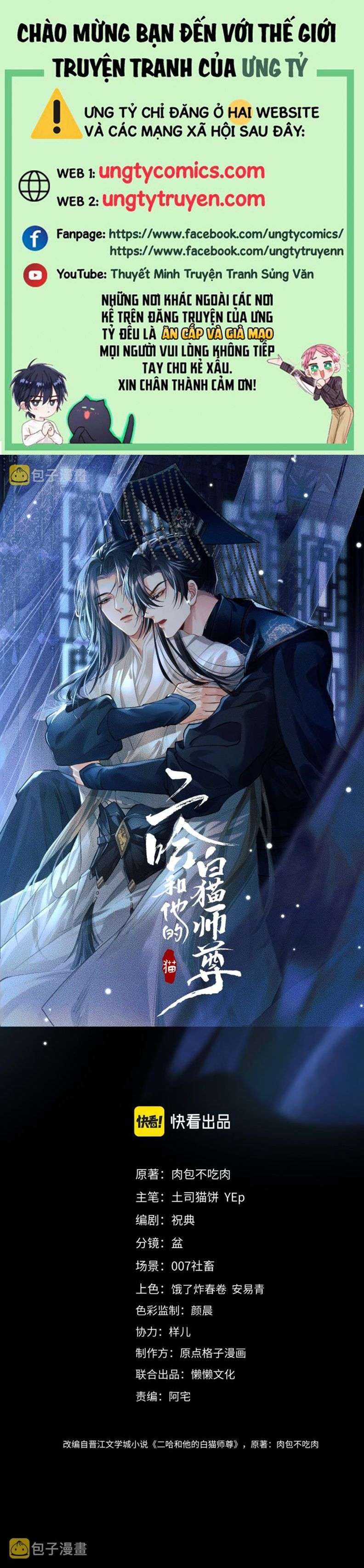 Husky Và Sư Tôn Mèo Trắng Của Hắn Chapter 21 - Trang 2