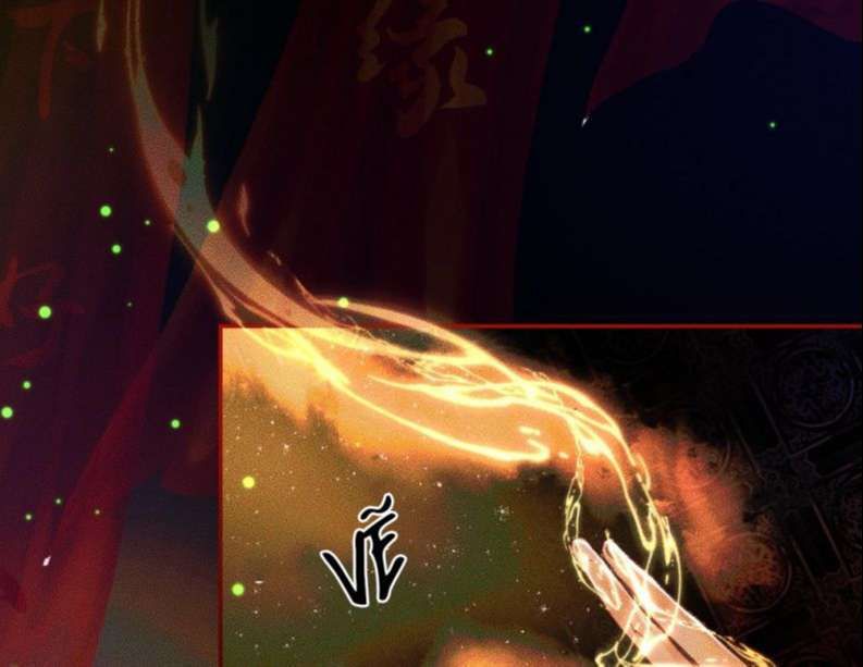 Husky Và Sư Tôn Mèo Trắng Của Hắn Chapter 21 - Trang 2